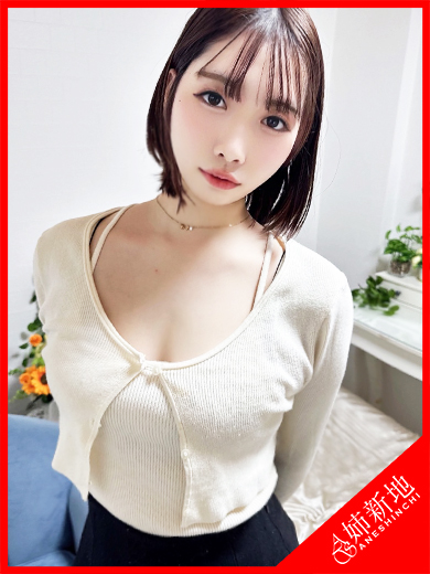 奈々子-Nanako-