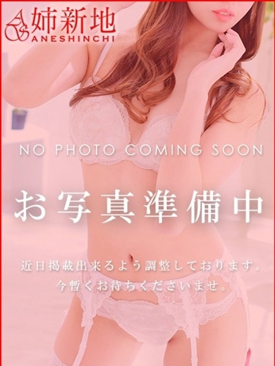 小都-Koto-