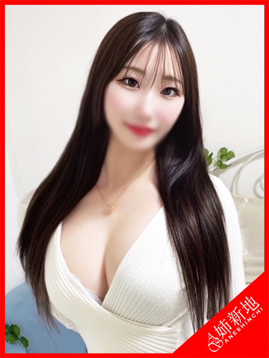 姫咲-Kisaki-