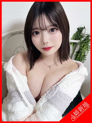 彩波-Iroha-