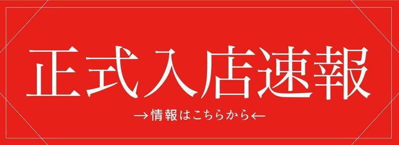《8/30正式入店!!》黒髪ロング、某芸能人似【百合菜-Yuirina-】
