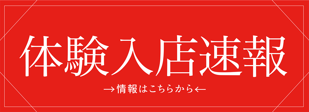 《本日体験入店!!》顔面偏差値高すぎてMK5【茉央-Mao-】